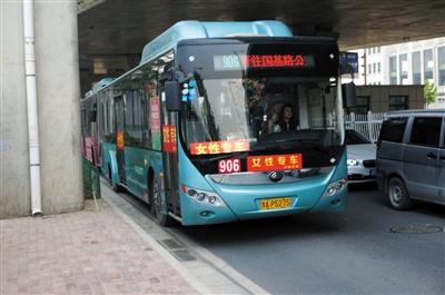 26日，河南省郑州市，一辆标注为“女性专车”的公交车出现在街头。图/CFP