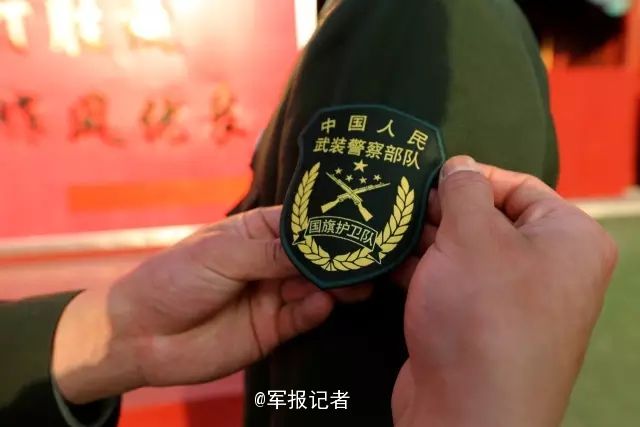 武警5月1日起全面佩戴新式标志和服饰(组图)