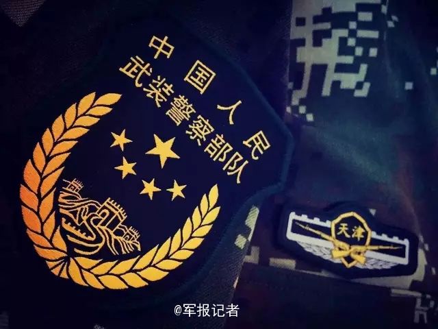 武警5月1日起全面佩戴新式标志和服饰(组图)