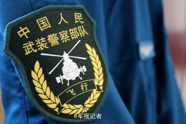 武警5月1日起全面佩戴新式标志和服饰(组图)