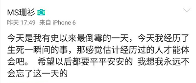 聳人聽聞!天津倆公交車負氣當街互撞(圖)