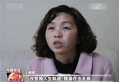 河南女教师顶替户籍迁入北京 警方启动注销