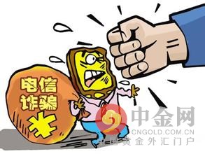 警方揭露七种常见电信诈骗手段 高科技瞬间群发短信