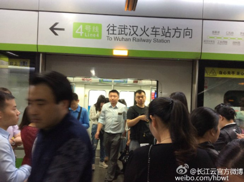 武汉地铁一列车出现火花 官方称已退出运行恢复正常