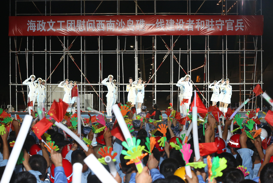 演出现场