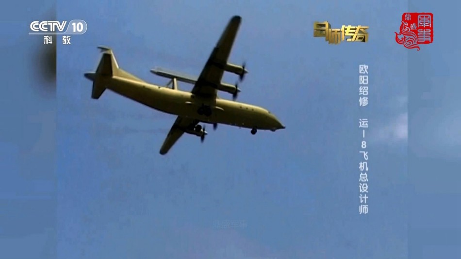 空警200预警机首飞秘密画面(组图),空警2000坠毁原因,中国空警3000