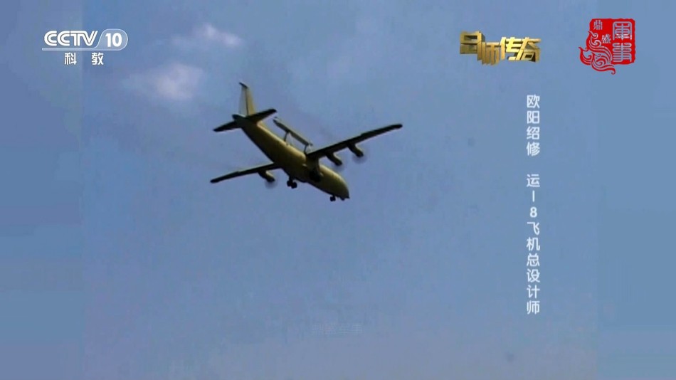 空警200预警机首飞秘密画面(组图)