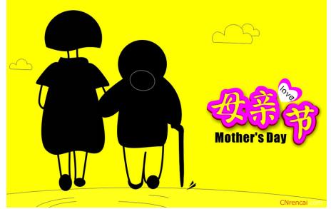 母亲节来了,让我们对妈妈说声幸苦了!(组图)漫画母类似恋图片