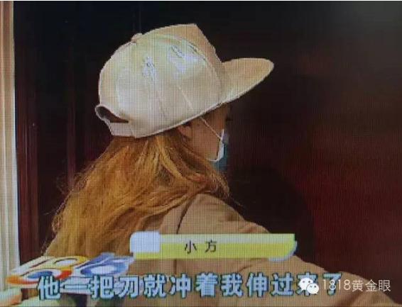受害人接受采访。