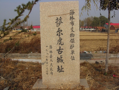 老黑山碉堡群