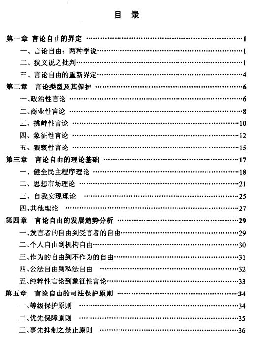 硕士学位分类。