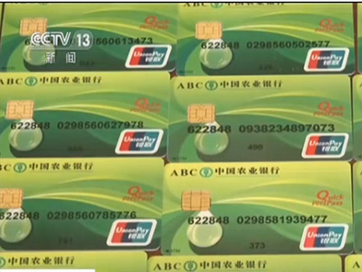 湖南娄底市双峰县公安局民警 孙文杰:一般PS敲诈以团伙犯罪比较多。PS犯罪有它自己本身的特点,首先实施PS犯罪之前要准备银行卡、打印机、信封之类的犯罪工具,从网上下载这些被敲诈人的信息资料,包括照片、姓名、住址,通过电脑PS合成的方式,把被敲诈人的头像合成到淫秽照片上面去;然后要制作敲诈信;最后把这些信制作好之后再邮寄。