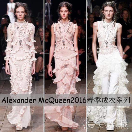 翻看一下Alexander McQueen2016春季成衣系列，满屏都是荷叶边设计，在蛋糕裙的基础上却加入了不对称，不规则的设计，是不是突然点燃了你的少女心了呢?