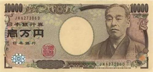 1日元0.06元人民币 10000日元607元人民币
