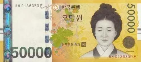 1韩元0.0056元人民币 50000韩元280元人民币