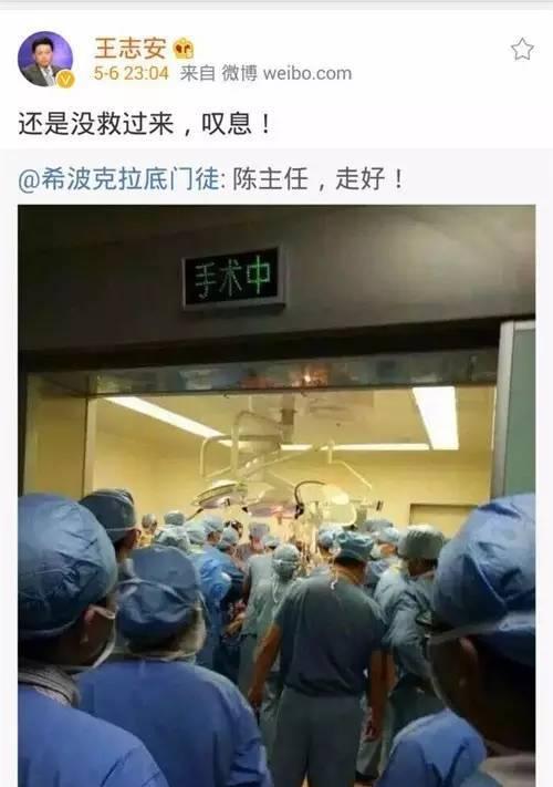 广东省人民医院被砍30多刀医生抢救无效去世(组图)
