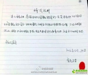 网帖还配发3张相片,此中两张是儿童腿部有疑似针眼的相片,一张为家长在儿童园门前拉横幅维权相片。