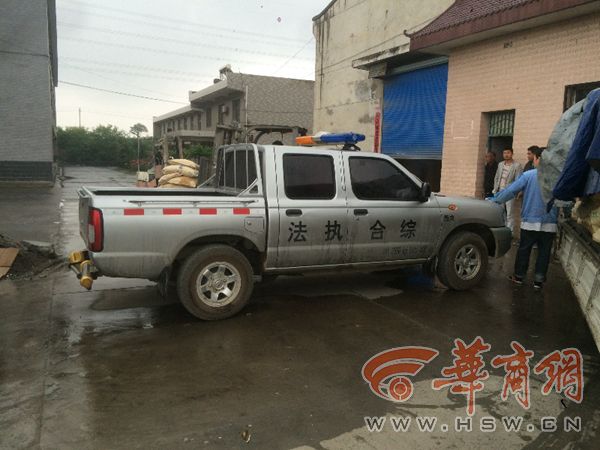 综合执法车横造纸厂门口三天 执法人员的回复亮了(组图)