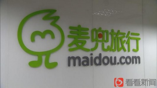 麦兜旅行网是一家成立于2014年9月的在线旅游服务平台,注册资金20万元,以廉价、众筹的消费模式在旅游圈内小有名声。消费者可以用低价预付款项,然后等到有合适的时间出游。