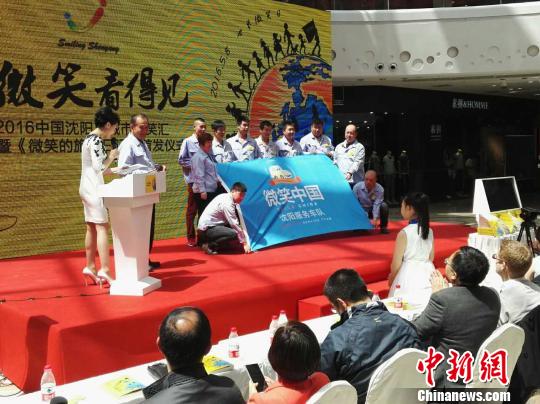 全国8座城市成立微笑中国服务车队(组图)护士