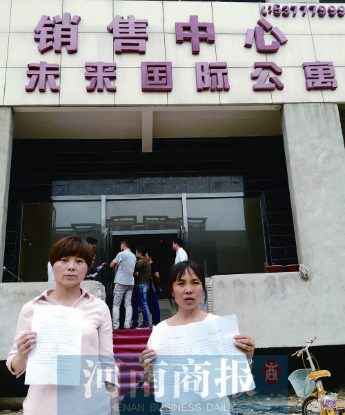 延期交房让购房者头疼