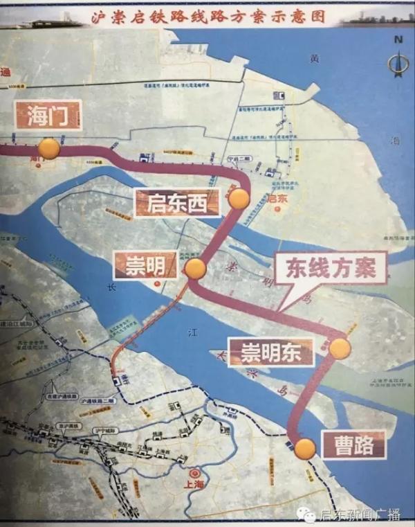 沪崇启铁路规划:联接上海浦东、江苏启东等