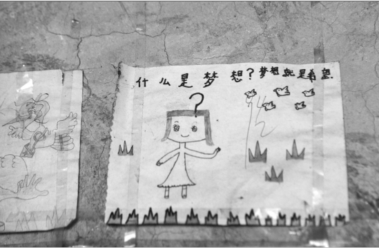 11岁艾滋病女孩莎莎(假名)家墙上的画。