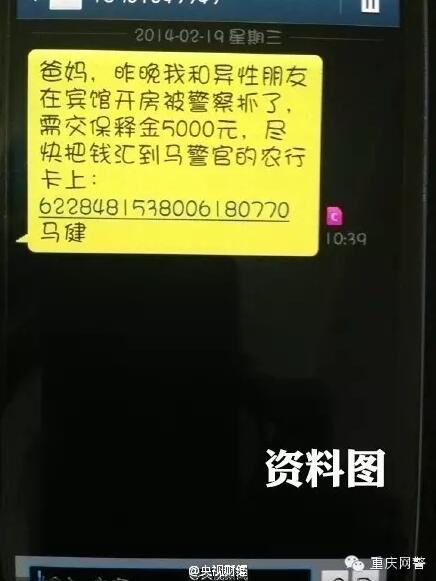 看到即删这些短信都是木马  第8种骗局实在太狠