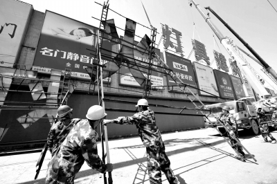 北京万家灯火市场昨正式关停 疏解外来人口1万