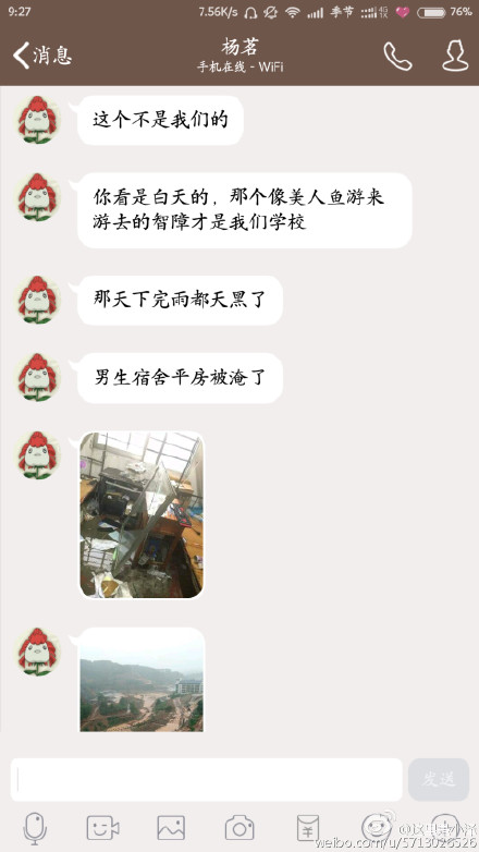 @这里是小泽 说，上面的视频其实是媒体把两段视频拼到了一起，其中确实有一段是学生在宿舍放水，且可以看出来不是在一楼，但那并非百色学院。