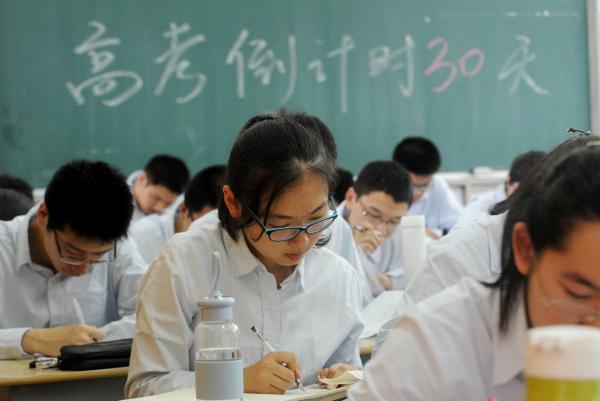 多地高考报名人数持续减少 北京连续十年人数