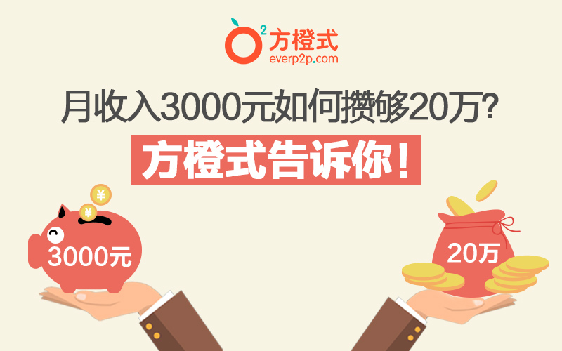 月工资收入明细表_安庆社保缴费基数申报稽核工作4月开始