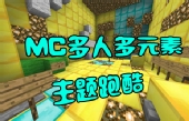 MC˶Ԫܿ