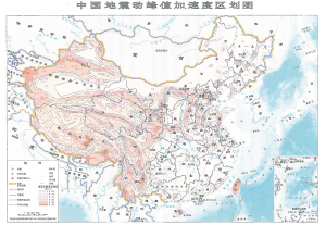 最新版《中国地震动参数区划图》下月实施,云