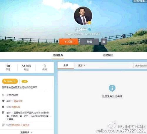 21世纪经济报道记者向任泽平本人求证,他回复称“这个事情我不回应。”