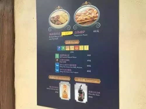 上图为上海迪士尼试运营实拍
