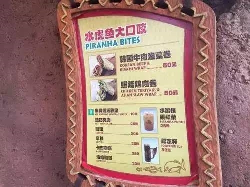 去一趟上海迪士尼 你得准备多少银子?