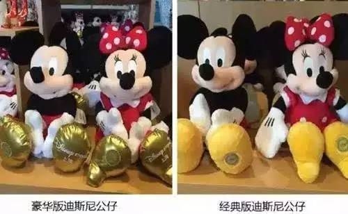 220元/个。豪华版和普通版的区别:脚底是金色的(-_-),印有“Disney Story 上海”。
