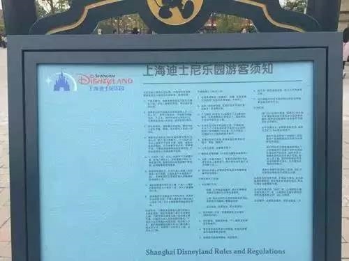 进入上海迪士尼乐园后,首先看到的就是具有标志性的米奇花坛,这在美国迪士尼乐园也是类似哦!