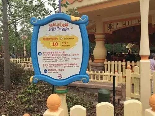 喜欢“加勒比海盗”系列的游客们一定不可以错过这里――“宝藏湾”,这里有一系列的演出和探险,尤其值得一提的是下午5点半的《人猿泰山》演出结合了迪士尼故事和中国元素。