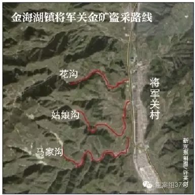 5月15日,平谷黑水湾村,通往发生事故金矿的必经之路停放了车辆,多名