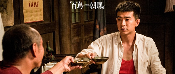 焦三爷与传人游天鸣对饮。