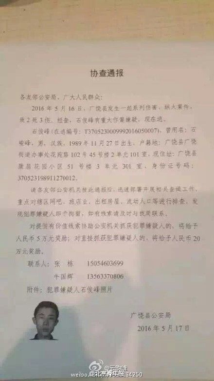 国产气狗网站