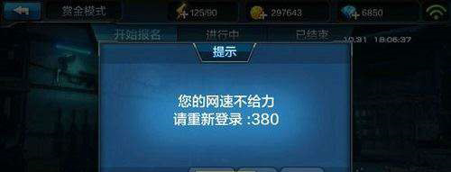 原标题:提速降费一周年用户无感觉 三大运营商再公布新方案