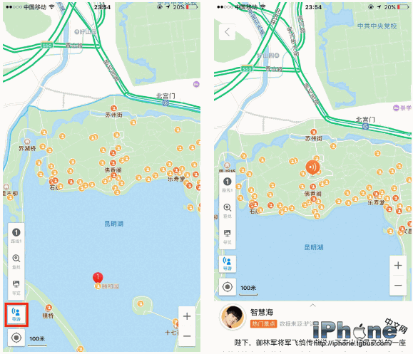 高德地图有人口热力图_高德地图查看热力图