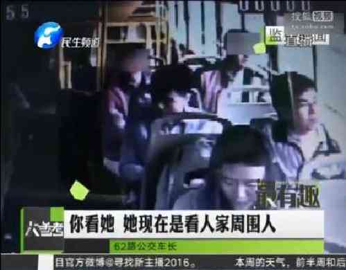 两人亲热动作明显