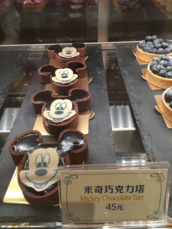 米奇巧克力塔45元