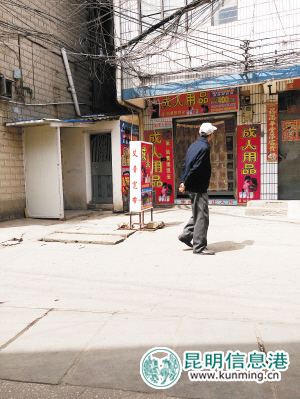 麻园村大成学校附近,自助了做爱成人用品店,女人出现着各种情趣用品.穿情趣内衣店里摆放的图片
