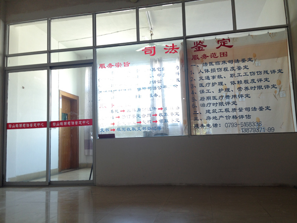 江西上饶市铅山县鹅湖司法审定核心。 本文图像均为 磅礴期货配资
记者 谢寅宗 图