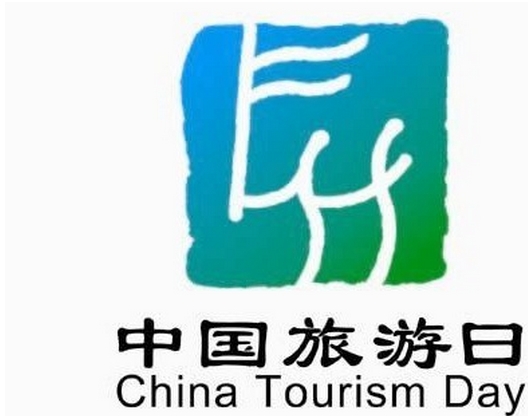 【中国旅游纪实报是真的吗】中国旅游地图 中国旅游摄影网